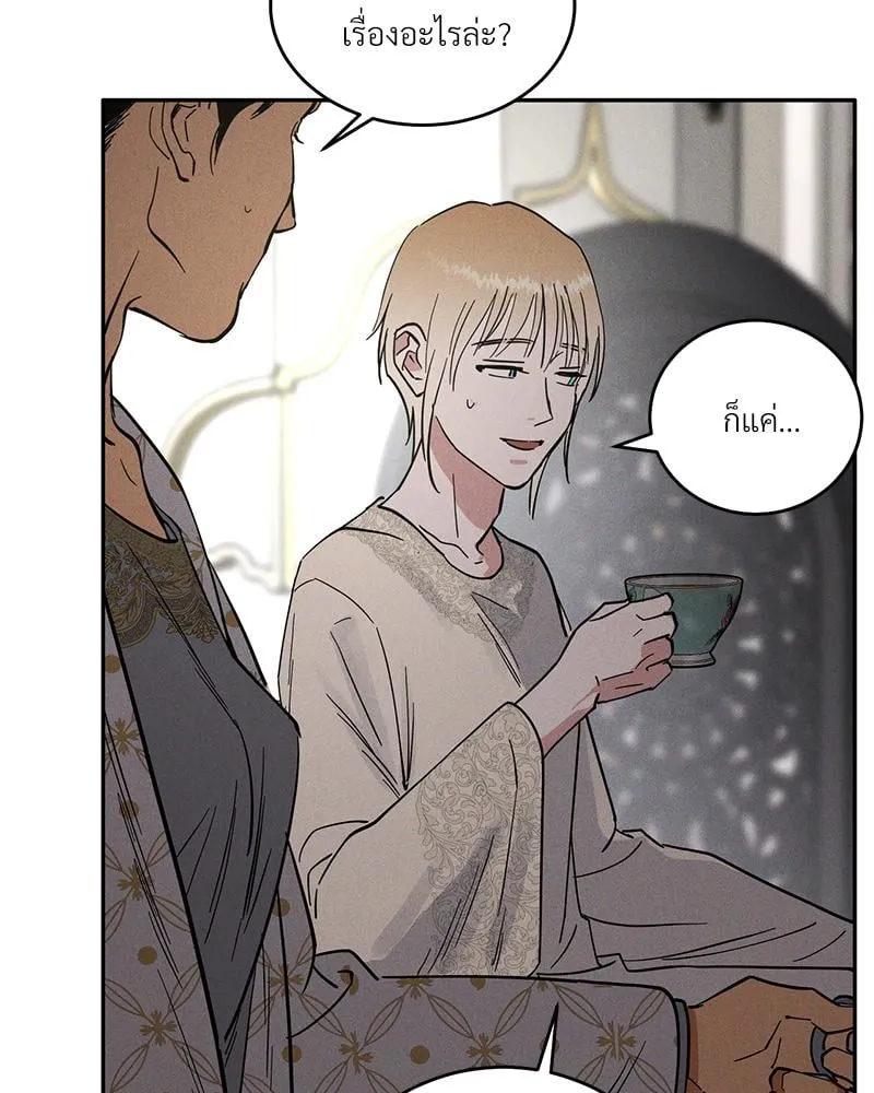 Antidote ตอนที่ 42033 Antidote ตอนที่ 42033