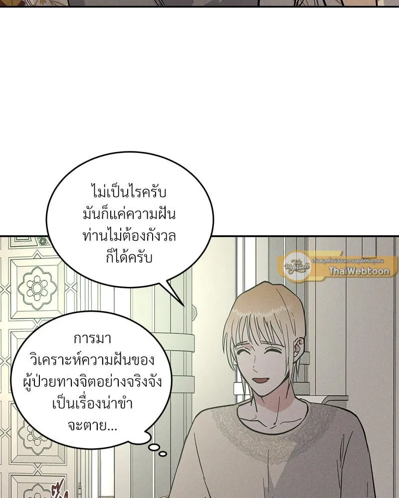 Antidote ตอนที่ 42036 Antidote ตอนที่ 42036