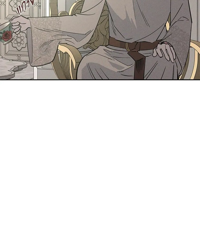 Antidote ตอนที่ 42037 Antidote ตอนที่ 42037