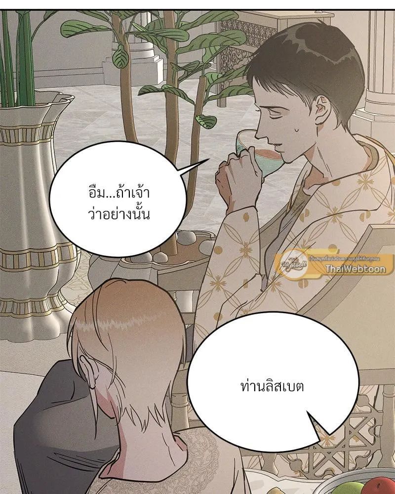 Antidote ตอนที่ 42038 Antidote ตอนที่ 42038