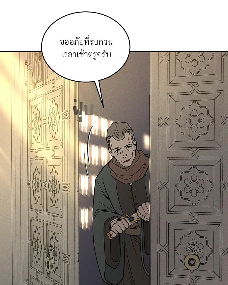 Antidote ตอนที่ 42040 Antidote ตอนที่ 42040