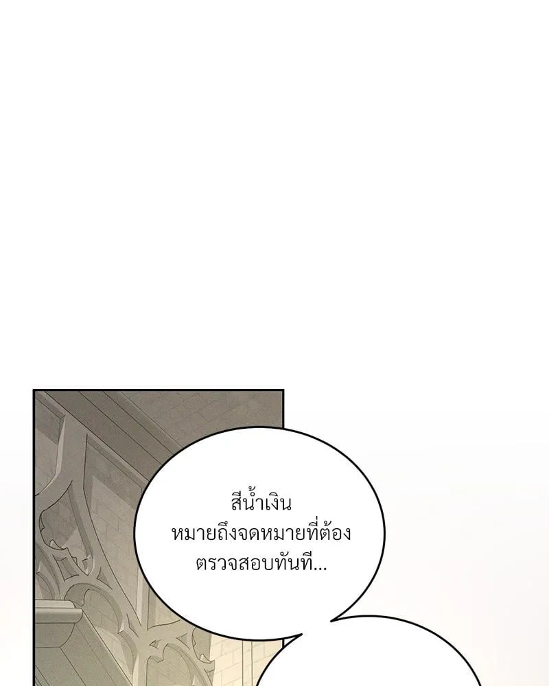 Antidote ตอนที่ 42045 Antidote ตอนที่ 42045