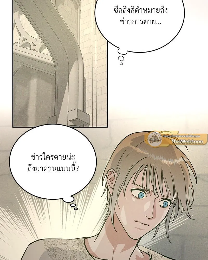 Antidote ตอนที่ 42046 Antidote ตอนที่ 42046