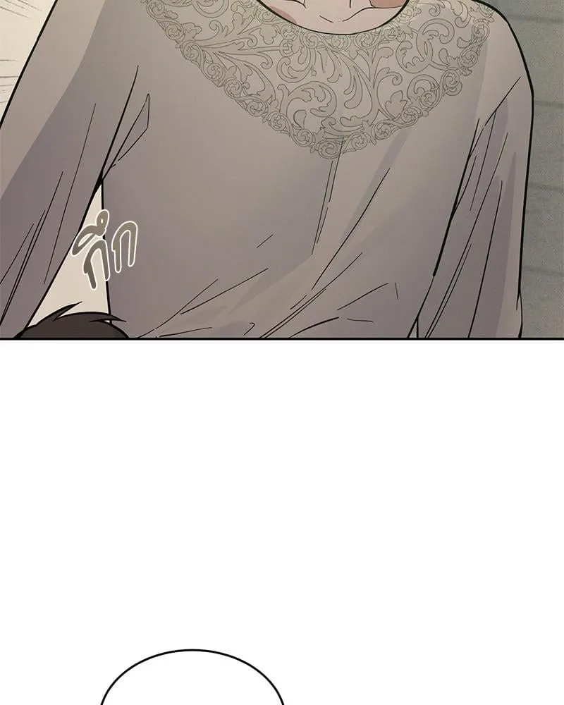 Antidote ตอนที่ 42047 Antidote ตอนที่ 42047