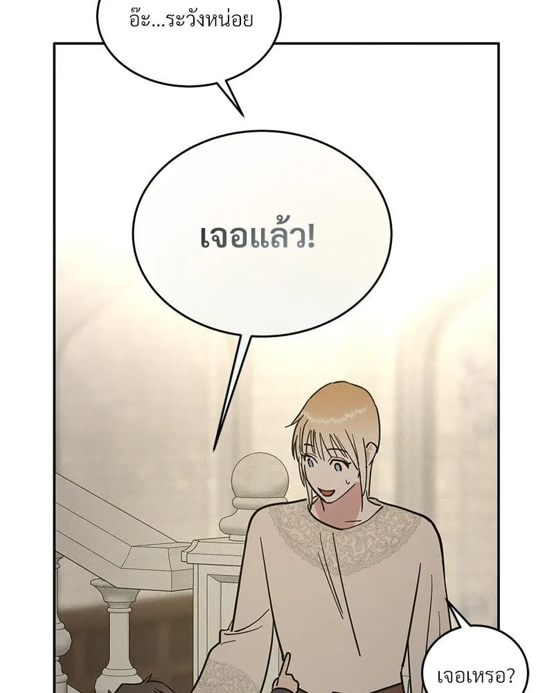 Antidote ตอนที่ 42048 Antidote ตอนที่ 42048