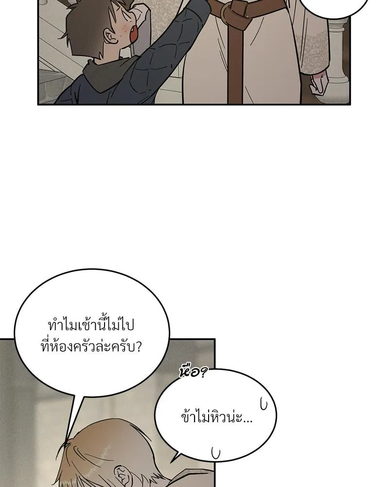 Antidote ตอนที่ 42049 Antidote ตอนที่ 42049
