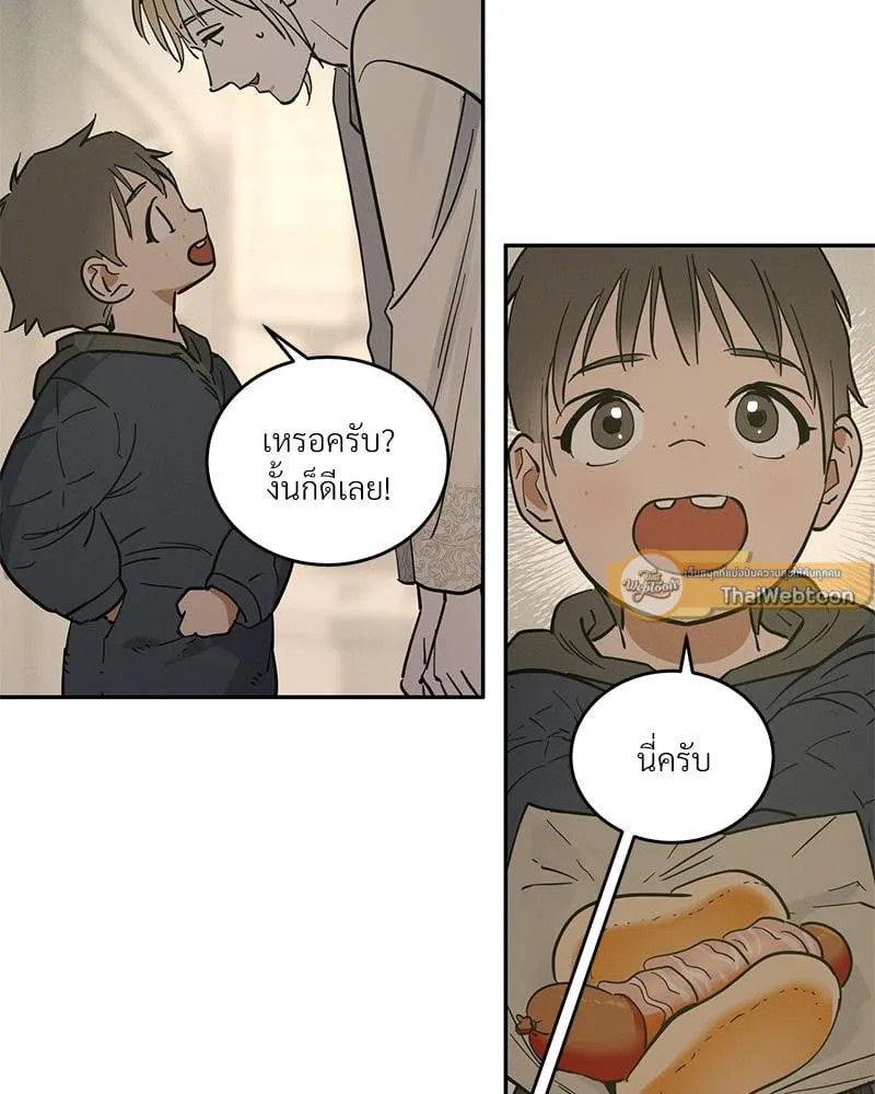 Antidote ตอนที่ 42050 Antidote ตอนที่ 42050