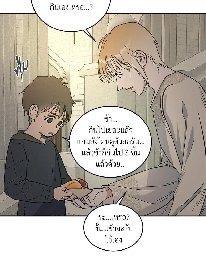 Antidote ตอนที่ 42052 Antidote ตอนที่ 42052