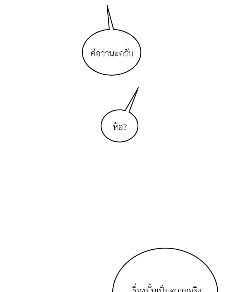 Antidote ตอนที่ 42053 Antidote ตอนที่ 42053