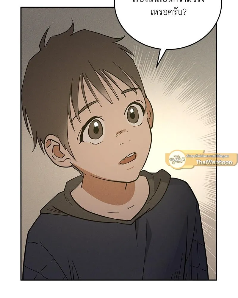 Antidote ตอนที่ 42054 Antidote ตอนที่ 42054