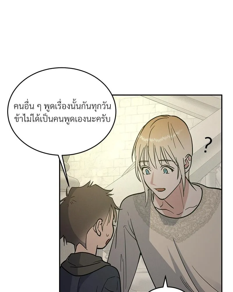 Antidote ตอนที่ 42055 Antidote ตอนที่ 42055