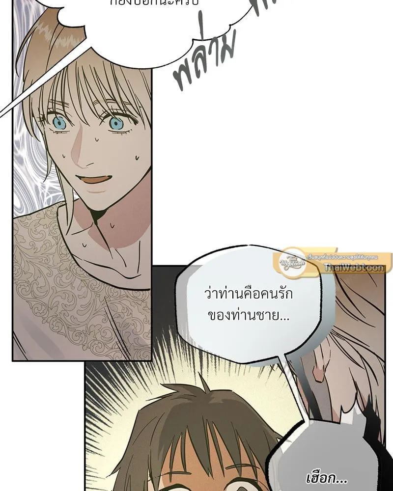 Antidote ตอนที่ 42057 Antidote ตอนที่ 42057