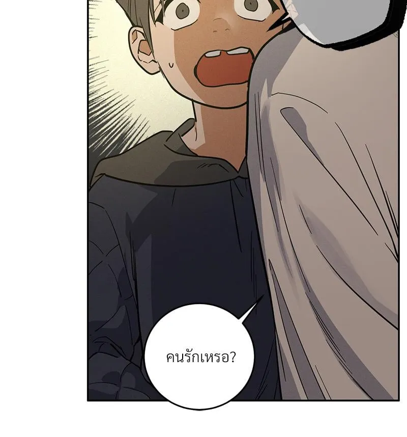 Antidote ตอนที่ 42058 Antidote ตอนที่ 42058