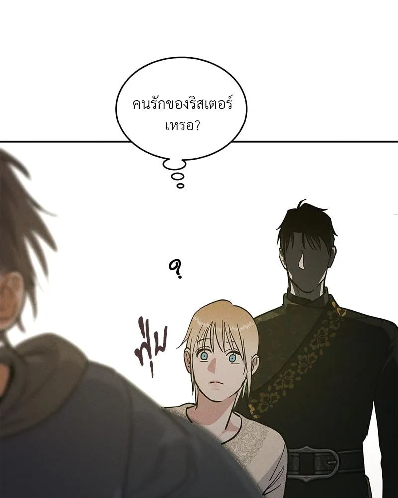 Antidote ตอนที่ 42059 Antidote ตอนที่ 42059