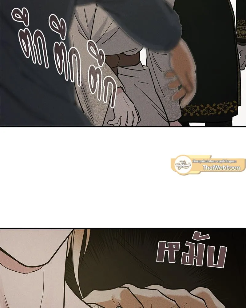 Antidote ตอนที่ 42060 Antidote ตอนที่ 42060