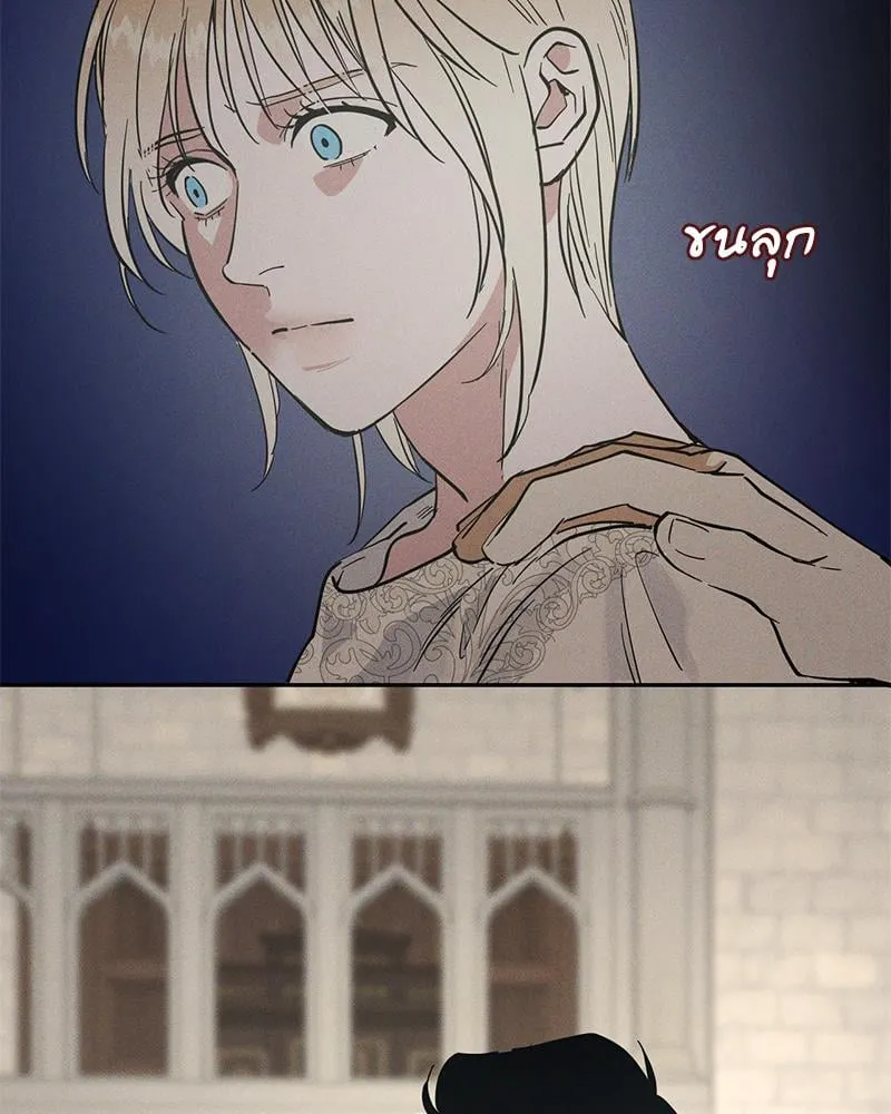 Antidote ตอนที่ 42062 Antidote ตอนที่ 42062