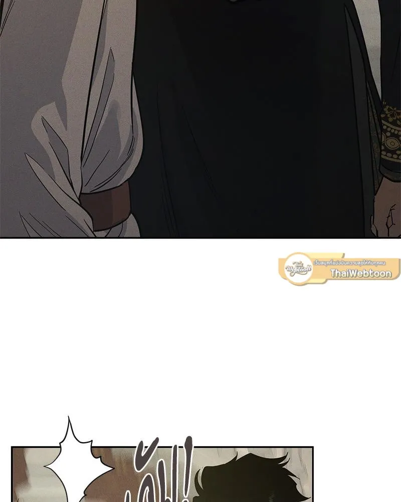 Antidote ตอนที่ 42064 Antidote ตอนที่ 42064