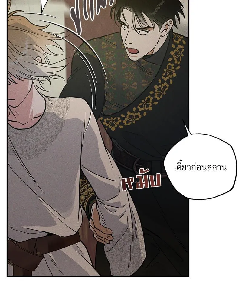 Antidote ตอนที่ 42065 Antidote ตอนที่ 42065