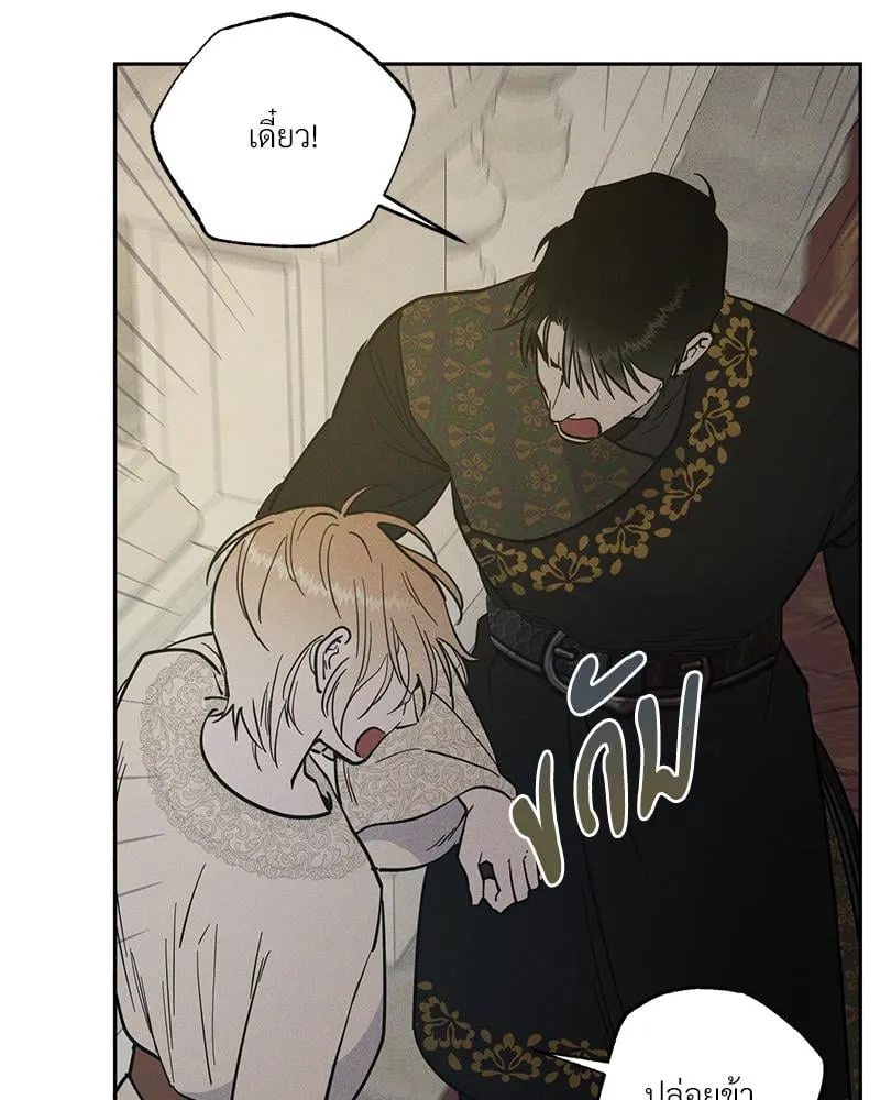 Antidote ตอนที่ 42066 Antidote ตอนที่ 42066