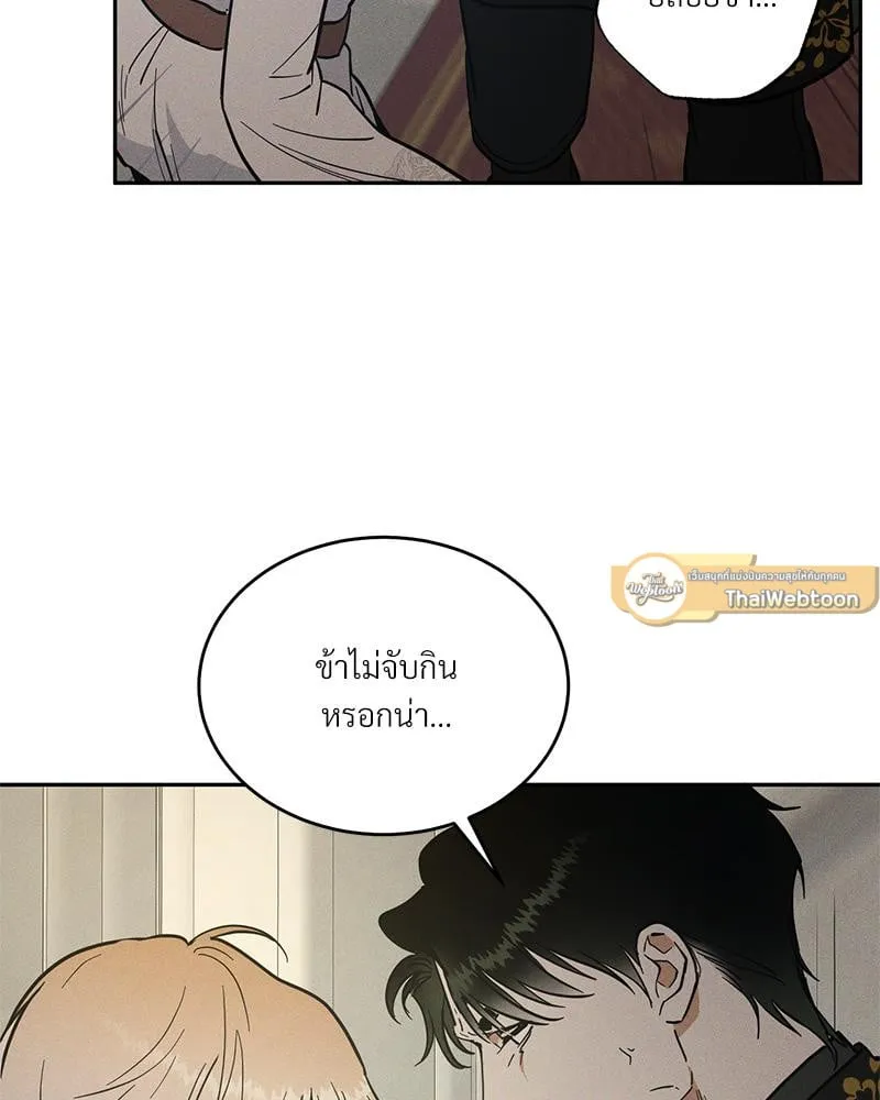 Antidote ตอนที่ 42067 Antidote ตอนที่ 42067