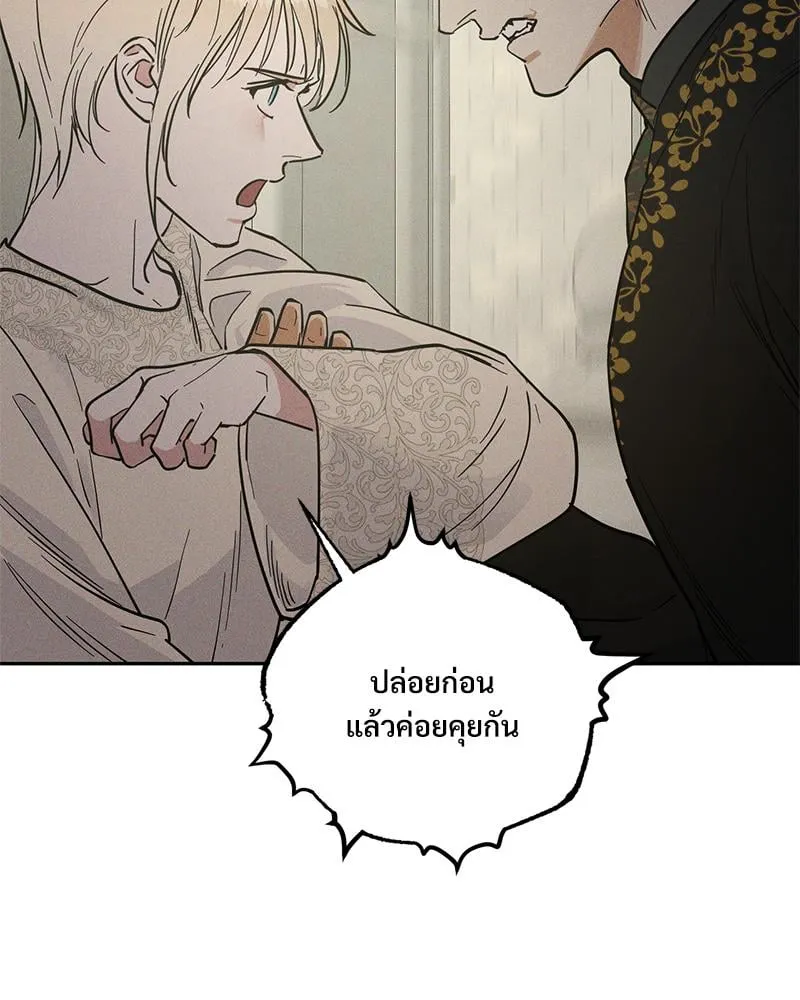 Antidote ตอนที่ 42068 Antidote ตอนที่ 42068