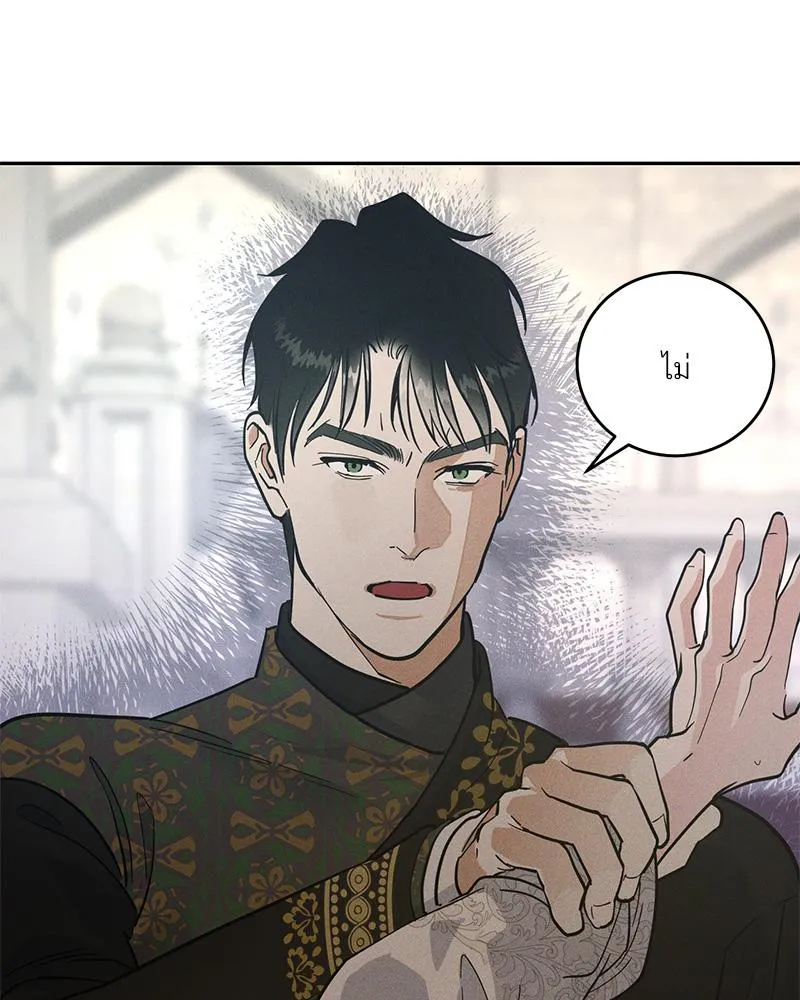 Antidote ตอนที่ 42069 Antidote ตอนที่ 42069