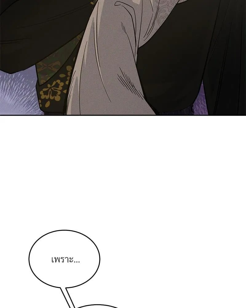 Antidote ตอนที่ 42070 Antidote ตอนที่ 42070