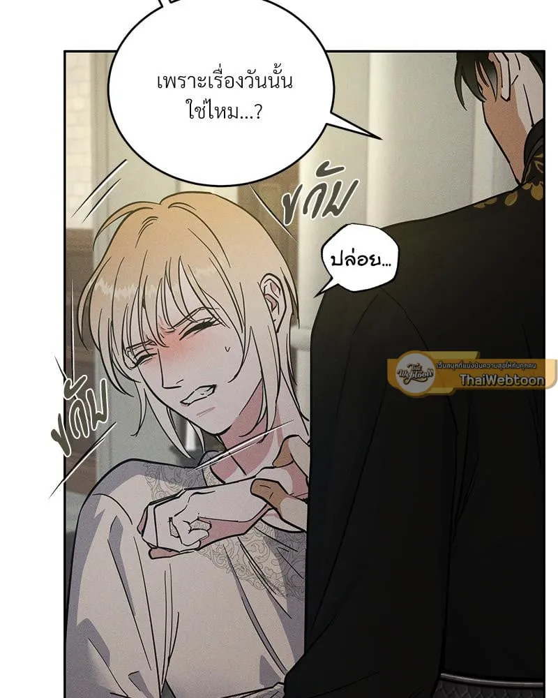 Antidote ตอนที่ 42071 Antidote ตอนที่ 42071