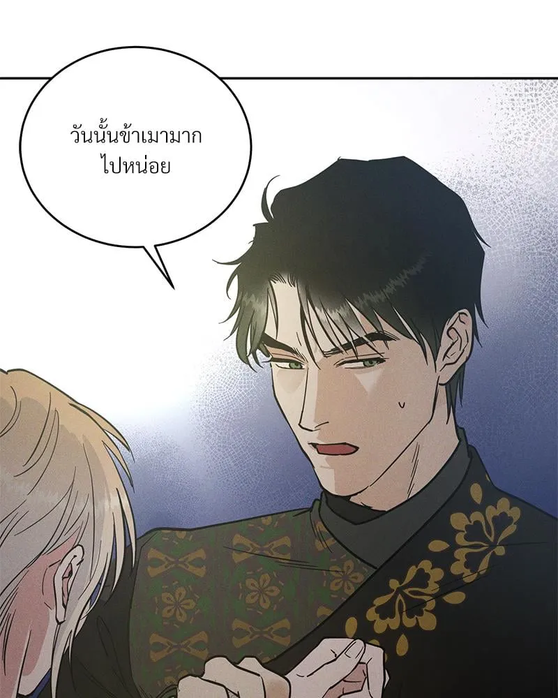 Antidote ตอนที่ 42073 Antidote ตอนที่ 42073