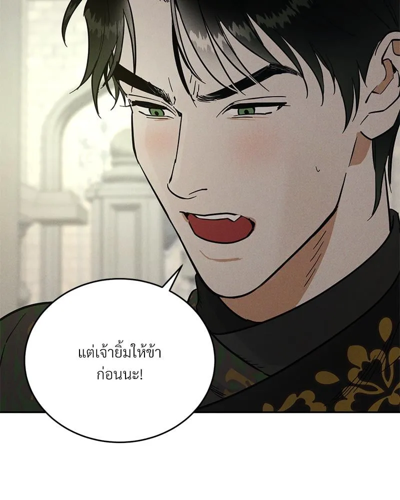 Antidote ตอนที่ 42075 Antidote ตอนที่ 42075
