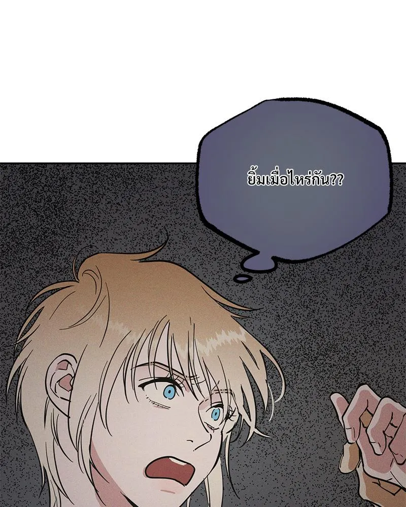 Antidote ตอนที่ 42076 Antidote ตอนที่ 42076