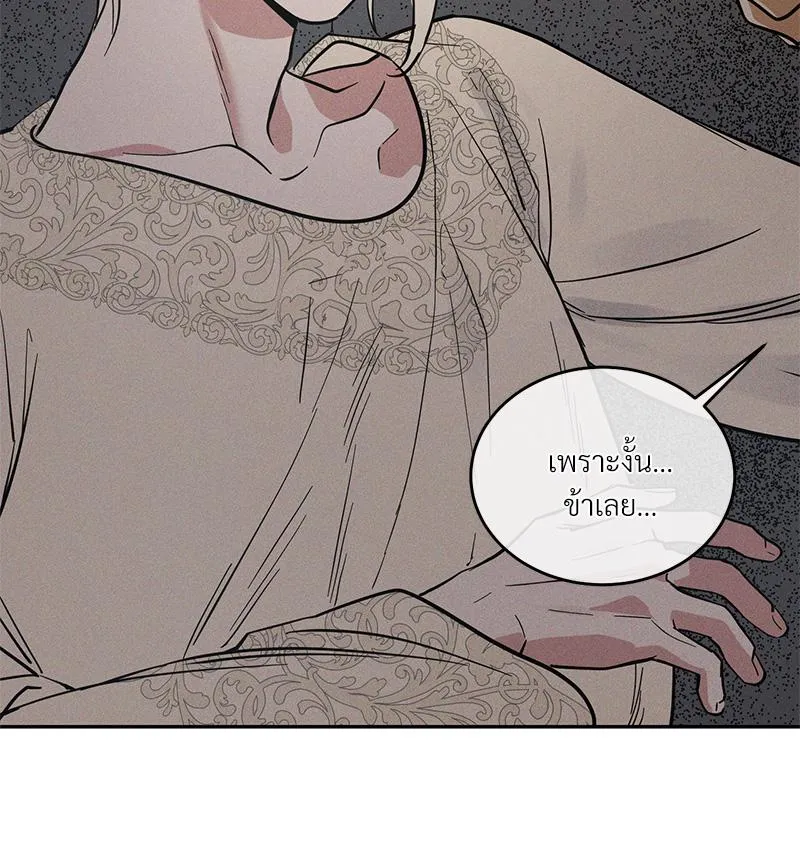 Antidote ตอนที่ 42077 Antidote ตอนที่ 42077