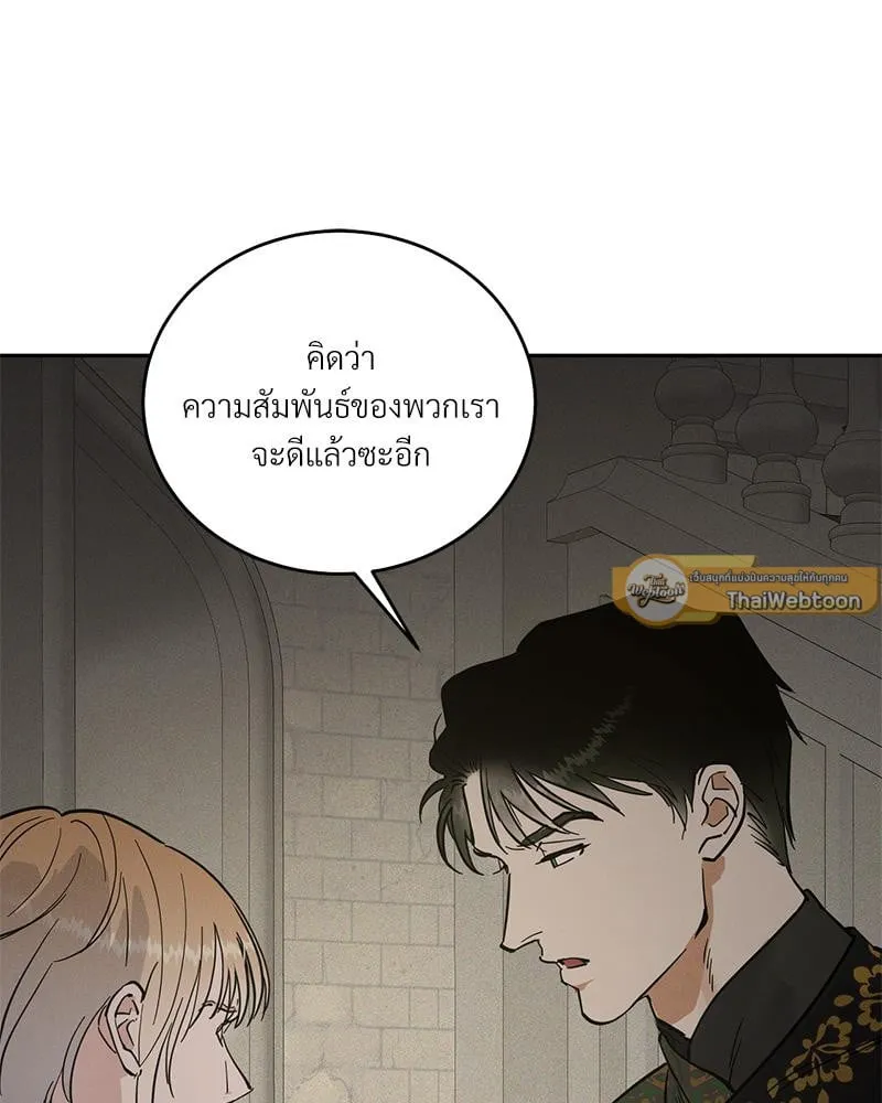 Antidote ตอนที่ 42078 Antidote ตอนที่ 42078