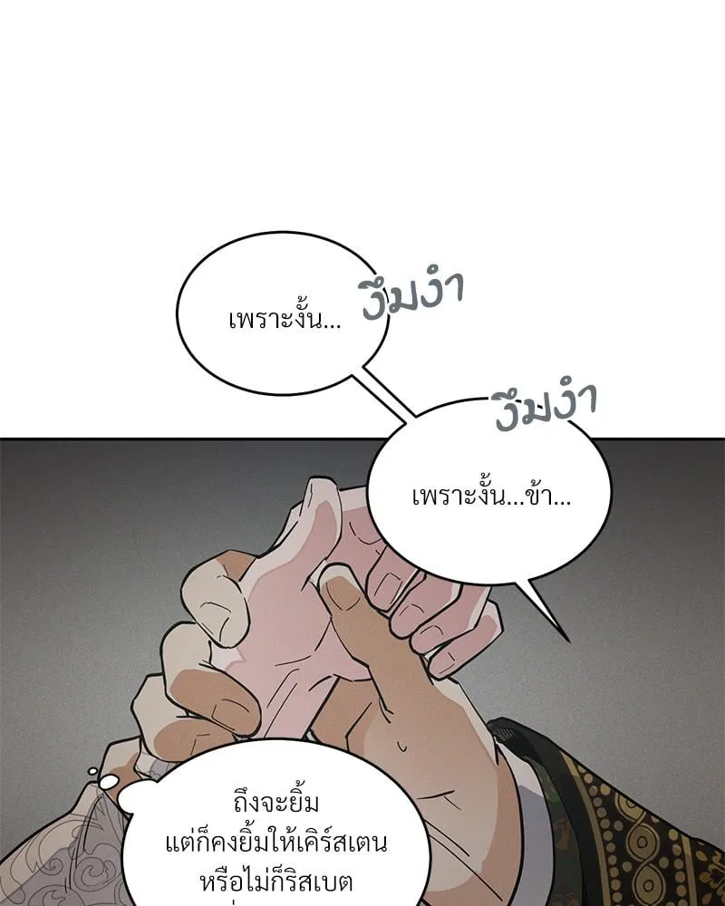 Antidote ตอนที่ 42080 Antidote ตอนที่ 42080