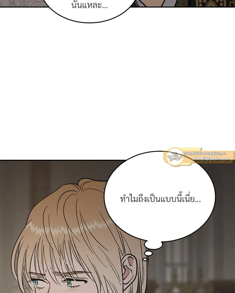 Antidote ตอนที่ 42081 Antidote ตอนที่ 42081