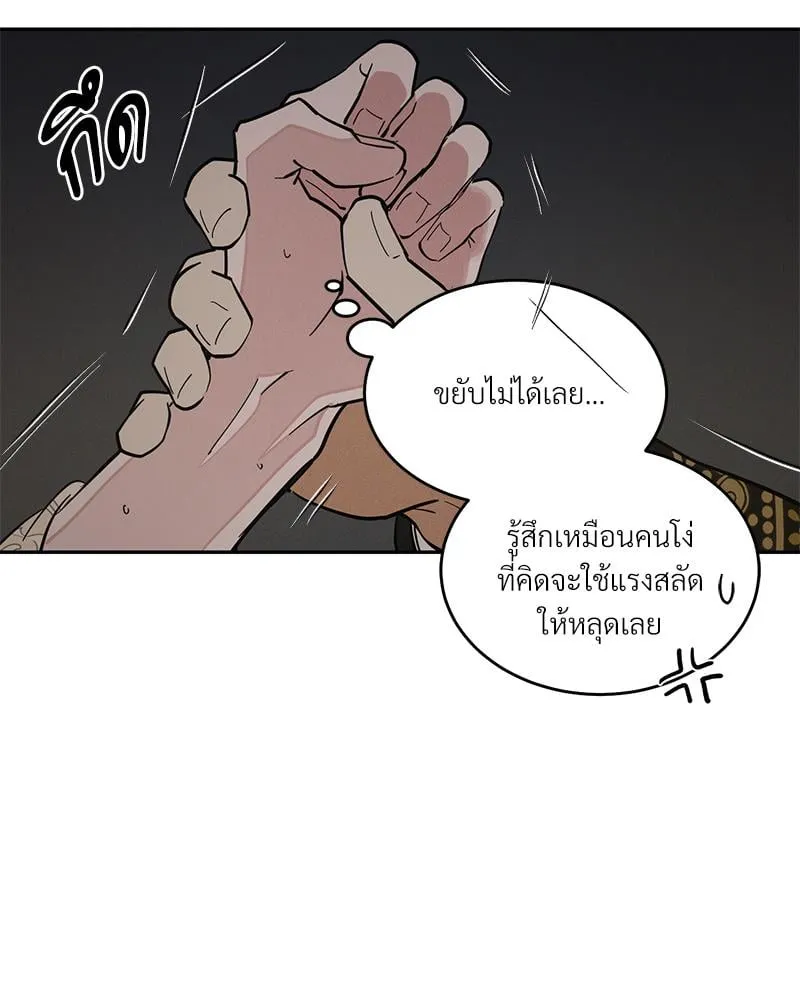 Antidote ตอนที่ 42083 Antidote ตอนที่ 42083