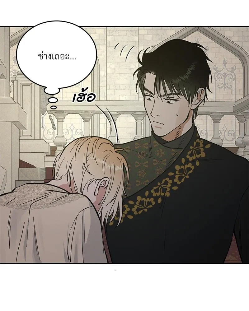 Antidote ตอนที่ 42084 Antidote ตอนที่ 42084