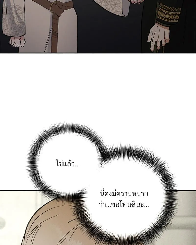 Antidote ตอนที่ 42087 Antidote ตอนที่ 42087