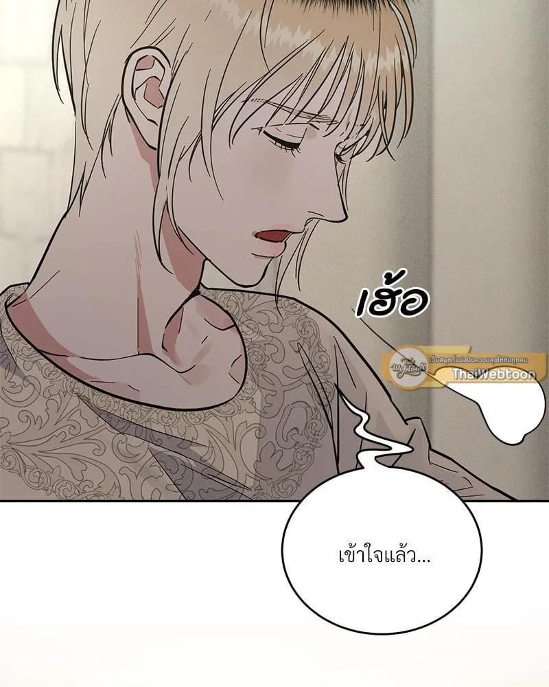 Antidote ตอนที่ 42088 Antidote ตอนที่ 42088