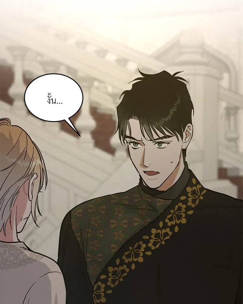 Antidote ตอนที่ 42089 Antidote ตอนที่ 42089