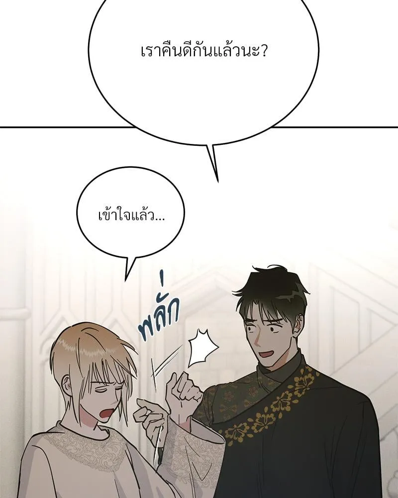 Antidote ตอนที่ 42091 Antidote ตอนที่ 42091