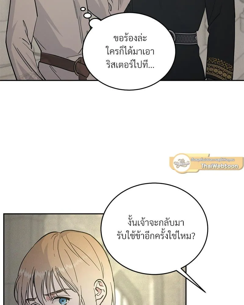 Antidote ตอนที่ 42092 Antidote ตอนที่ 42092