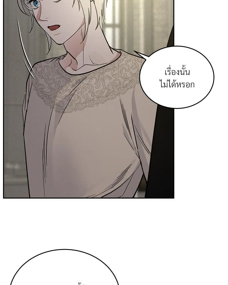 Antidote ตอนที่ 42093 Antidote ตอนที่ 42093