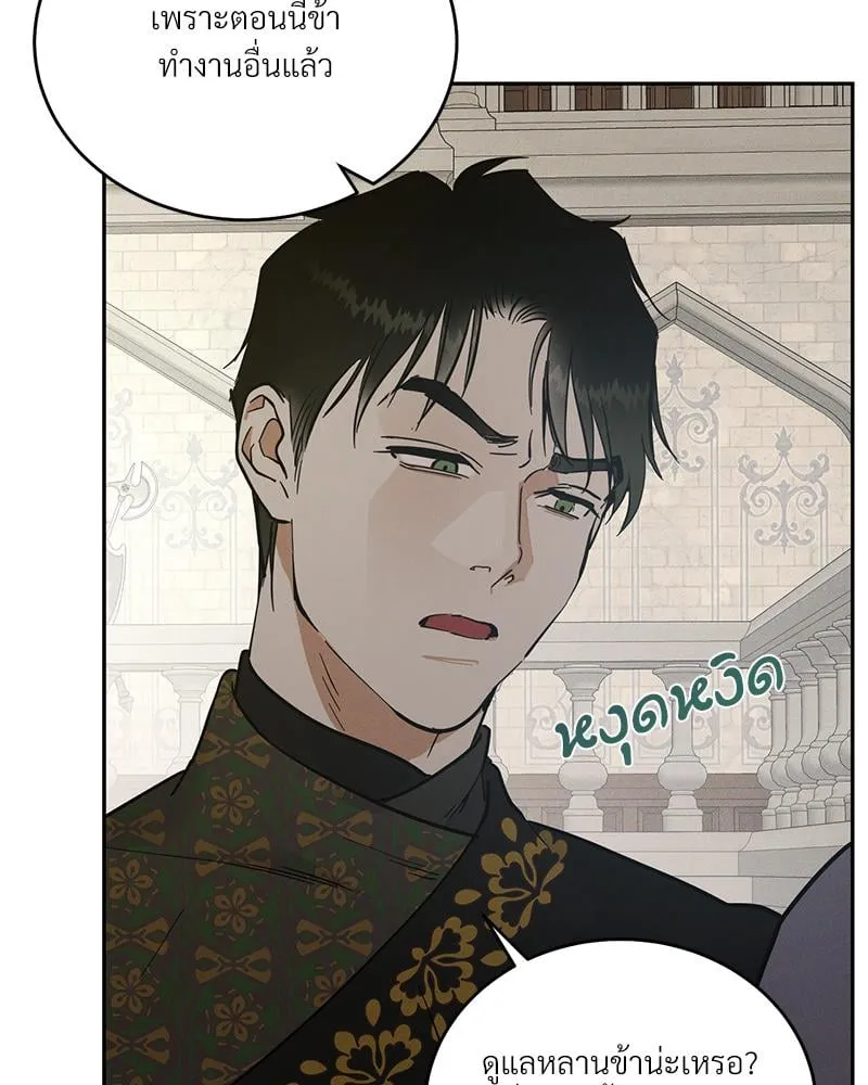 Antidote ตอนที่ 42094 Antidote ตอนที่ 42094