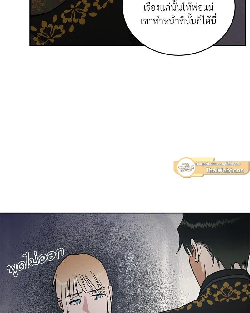 Antidote ตอนที่ 42095 Antidote ตอนที่ 42095