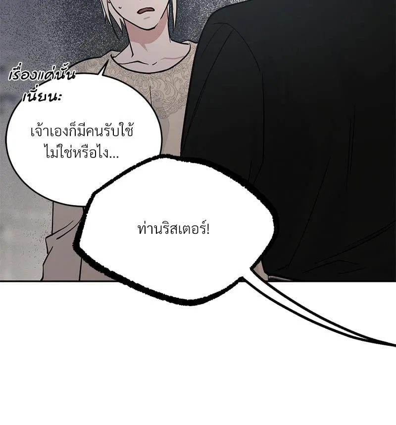 Antidote ตอนที่ 42096 Antidote ตอนที่ 42096