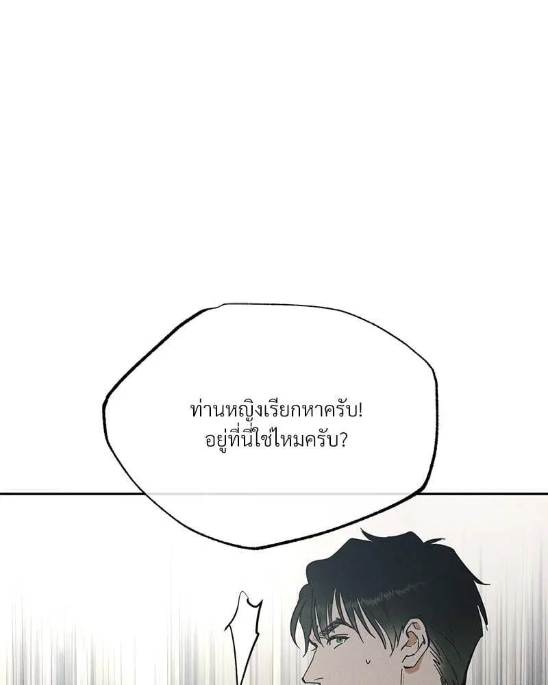 Antidote ตอนที่ 42097 Antidote ตอนที่ 42097