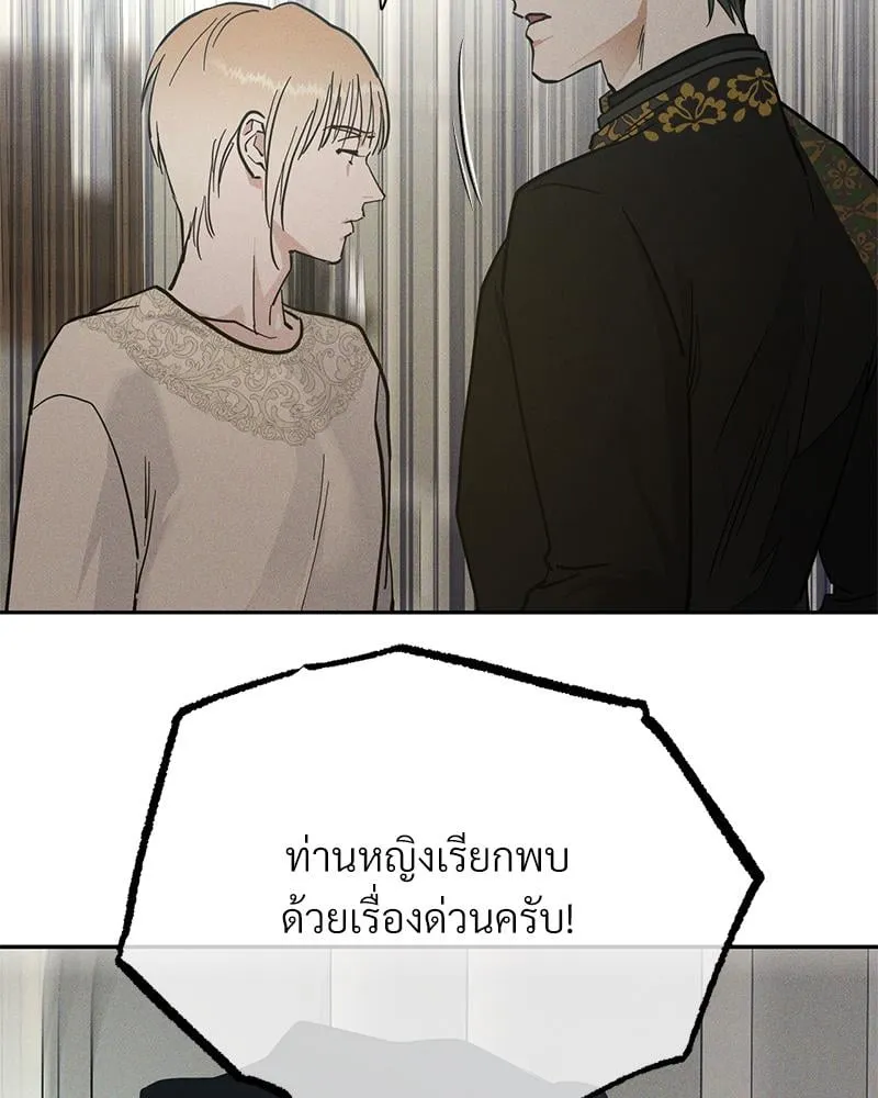 Antidote ตอนที่ 42098 Antidote ตอนที่ 42098