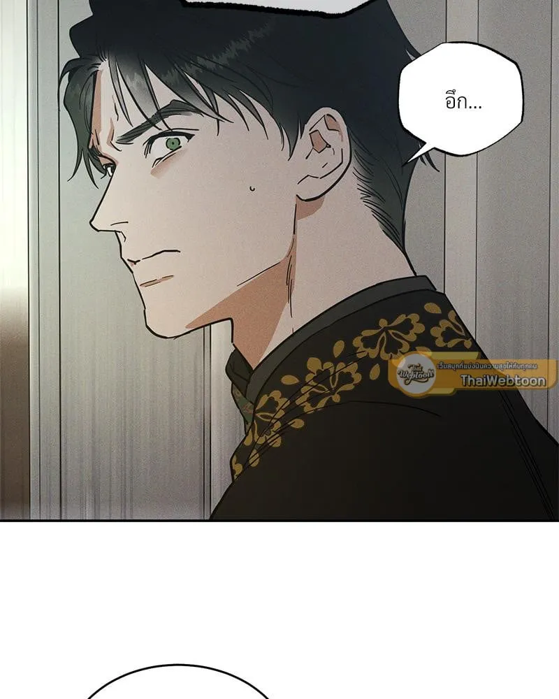 Antidote ตอนที่ 42099 Antidote ตอนที่ 42099