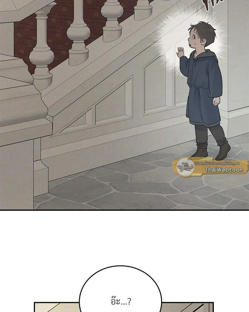 Antidote ตอนที่ 42102 Antidote ตอนที่ 42102